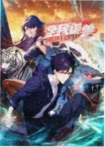 像素之外 科技手记纪录片封面